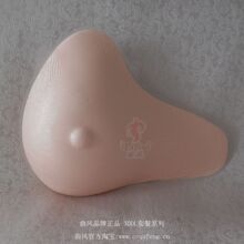 曲风品牌 正品包邮 3D轻质义乳轻30% 填补腋下 赠专用文胸 二合一
