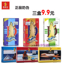 假一赔万 成年人用品 正品多乐士避孕套 男/女用延时安全套套超薄