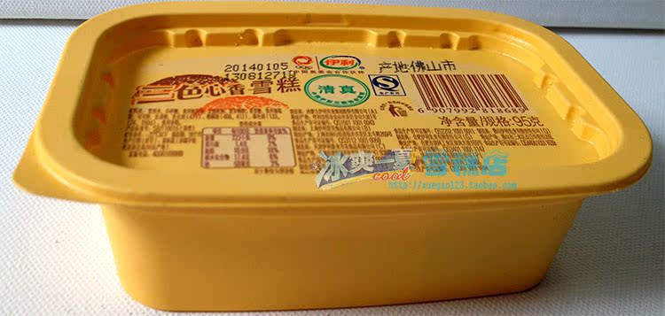 伊利三色心香雪糕冰淇淋广州海珠区同城专人专