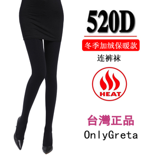  520D冬季加绒保暖厚款瘦腿袜弹力打底连裤袜保暖袜女袜子正品包邮