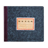 taobao english 12718005890