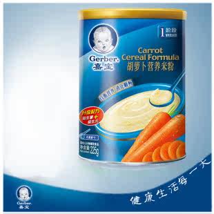 嘉宝米粉1阶段 胡萝卜口味(江浙沪皖整箱包邮 满就送/2011年10月