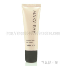 ��ʹ� Marykay/õ�տ� �����Ա���ϵ�� ���󾫻���˪ 18g