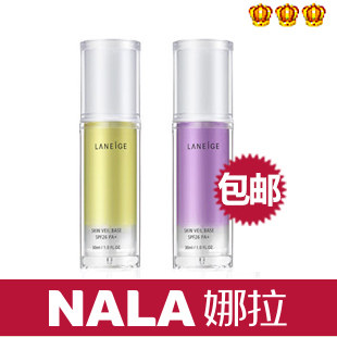 NALA 包邮  兰芝雪纱防晒隔离霜绿隔紫隔/妆前乳/防辐射/代购正品