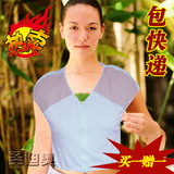 健康礼物 康扉远红外磁疗自发热护具护肩肩周炎骨质增生正品 风湿