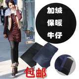 新款弹力牛仔裤加厚加绒女 带绒小脚牛仔裤修身显瘦铅笔牛仔靴裤