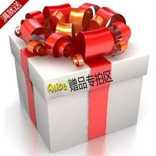 赠品专拍 符合买2送1，买1送1、买3送1的请拍此链接！