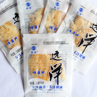  【远洋食品系列】大连特产 远洋烤鱼片 鳕鱼片500克 2件包邮圆通