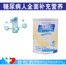 特膳1号 糖尿病人专用配方营养粉 无糖 糖尿病人专用食品 包邮