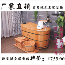 进口橡木桶浴缸沐浴桶熏蒸泡澡浴桶正品WSBT059热卖送六件