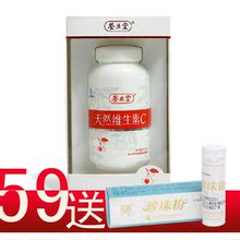 �Խ�� ������ ��Ȼά����C  VC��Ʒ����  άC�׽�90Ƭ �������