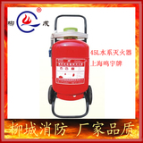 推车式水基型灭火器 45L 水系灭火器 泡沫灭火器 消防认证 批发