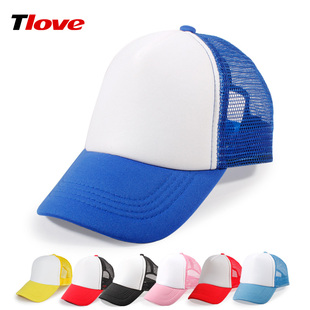 tlove帽子定制印logo小学生儿童遮阳帽广告帽童帽棒球帽印字