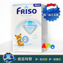 4�а��ʾ��� ��������Friso�����̷�2�� ��������2���̷�