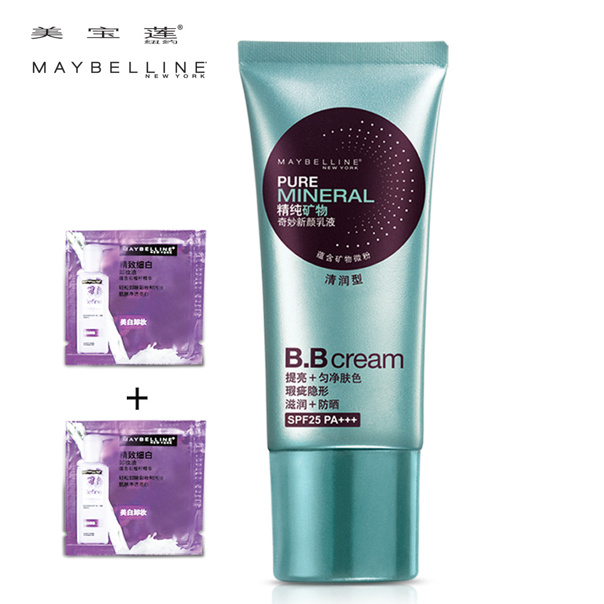 <span class=H>化妆</span><span class=H>品</span> 美宝莲正<span class=H>品</span> 精纯矿物奇妙新颜乳液BB霜 包邮防晒 裸妆30ml