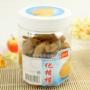  T特价 台湾特产 台湾食品 海玉田 化核榄 榄干 果干批发 蜜饯10.5