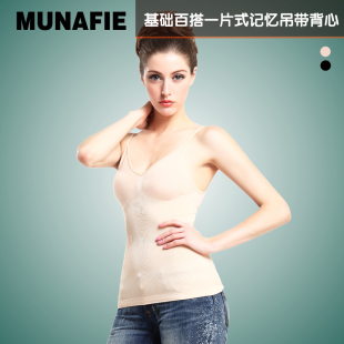  出口日本MUNAFIE女 弹力塑身美体衣 保暖内衣吊带背心正品