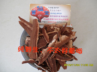  吉林长白山野生灵芝片 平盖灵芝 树舌灵芝片 4袋包邮全网最惠