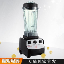 天猫保障 祈和 龟兔版 商用 冰沙机 现磨豆浆机 KS-767II 静音