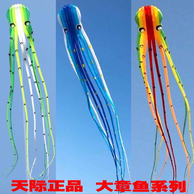 北京鲁缘正品天际漫步者软体风筝 蓝精灵竹叶青翡翠黑保罗七彩在类目 运动/瑜伽/健身/球迷用品, 毽子/空竹/民间运动, 风筝, 风筝中 - 来自Buy2taobao.com提供专业的淘宝代购服务