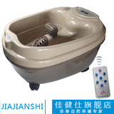 天猫正品 佳健仕足浴器 洗脚盆按摩足浴盆 深桶 特价包邮 脚按摩