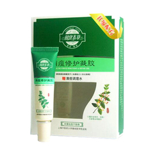相宜本草消痘修护凝胶促销装-面部精华