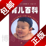 taobao english 13810221819