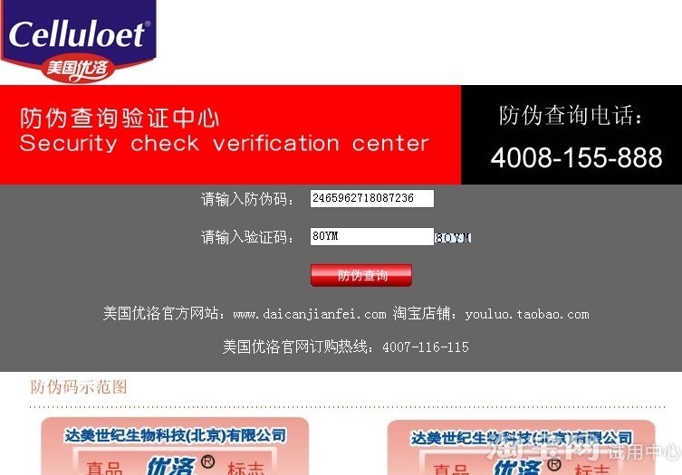 按左旋肉碱健康安全减肥指标,每日更新减肥效果_123快速瘦身网 按左旋肉碱健康安全减肥指标,每日更新减肥效果
