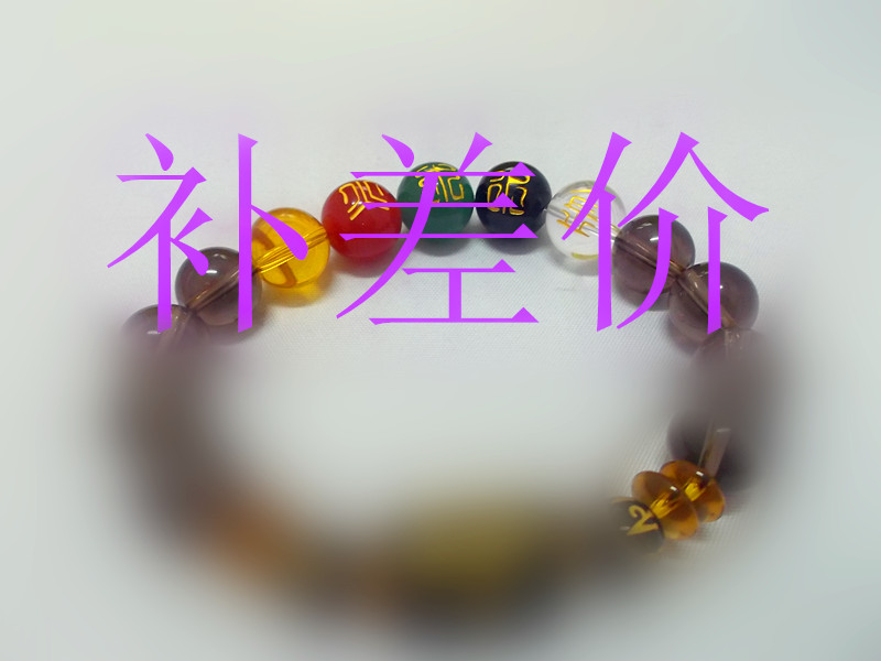 補差價1在類目 樂器/吉他/鋼琴/配件, 民族樂器, 其他民族樂器, 民族樂器其它中 - 來自Buy2taobao.com提供專業的淘寶代購服務