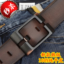 新款超大气加长正品男士皮带头层牛皮腰带真皮休闲 韩版针扣皮带