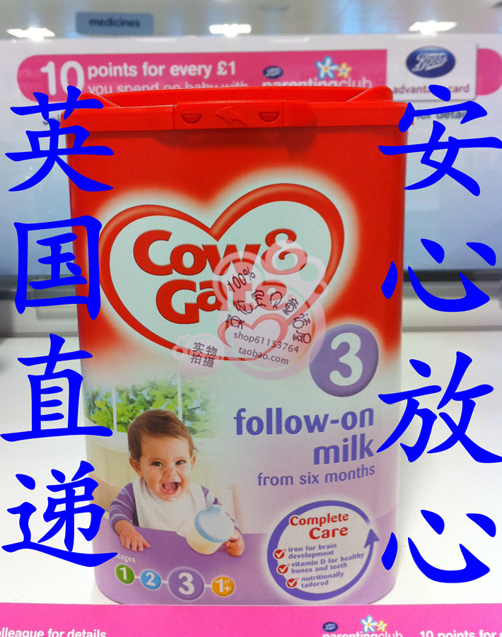 ֱ��11��1���°���Ƶ3-4��ֱ��Ӣ��ţ��Cow&Gate�̷�3��СƱ �Ź�
