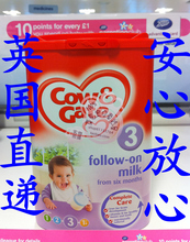 直邮11送1罐3-4天直邮英国牛栏Cow&Gate奶粉3段,直邮送液体钙一瓶