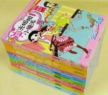 阳光姐姐小说派全套9册 伍美珍 五味俱全的校园生活