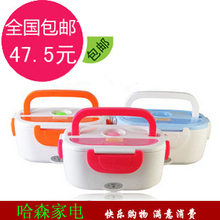 哈森电热饭盒 加热饭盒 保温多功能电子自动加热饭盒