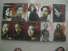 绝版珍藏/张爱玲典藏全集(1,2,3,5,9,10,11,12,13,14,共10册)