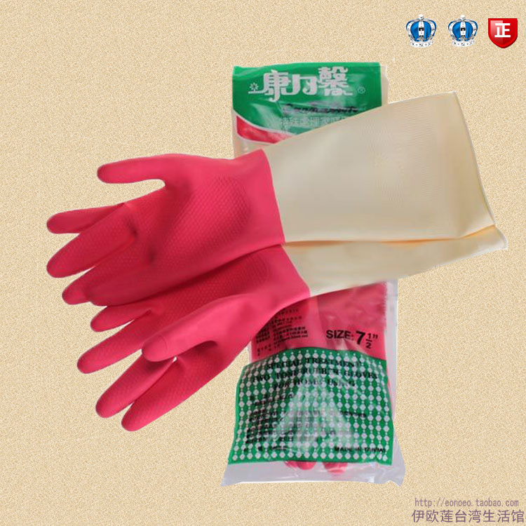 正品 台湾康乃馨家庭用手套乳胶手套 橡胶手套家用手套清洁手套在类目 家庭/个人清洁工具, 家务/地板清洁用具, 家务手套中 - 来自Buy2taobao.com提供专业的淘宝代购服务