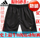 ◢买一送一 正品阿迪达斯运动裤男 五分裤 adidas短裤秒杀一天◣