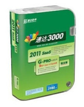 速达软件正版 速达3000pro单机版网络版 速达3000G-PRO送2个全局