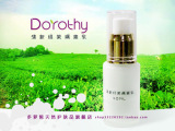 Dorothy多萝皙-掌柜推荐!清新绿茶隔离乳(可做妆前乳)