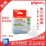 taobao english 10284037598