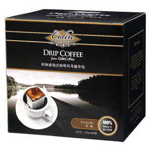  柯林挂耳咖啡 炭烧风味 碳烧滤泡式滤挂咖啡 健康耳挂纯黑咖啡粉