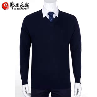 大伙帮忙推荐男v领毛衣,毛衫,胸围106,腰围110