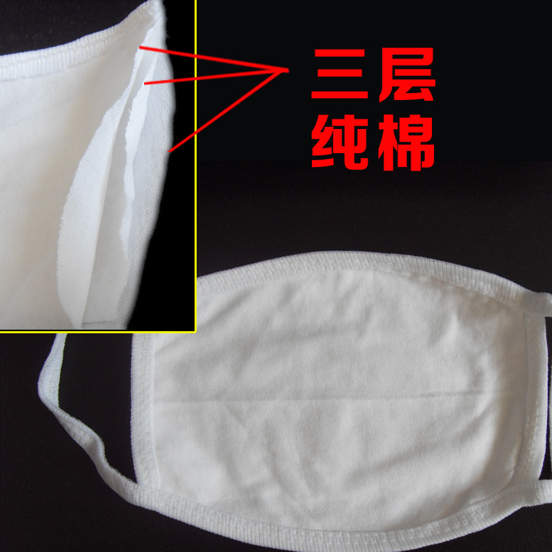 全棉加厚3层口罩白色低价劳保口罩防晒口罩夏季薄1包20个在类目 居家日用, 防护用品, 口罩中 - 来自Buy2taobao.com提供专业的淘宝代购服务