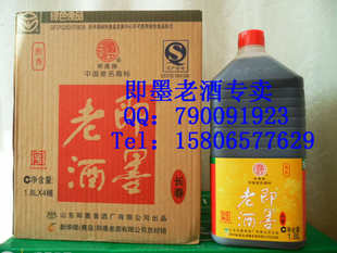  即墨老黄酒（长春1800ml）新华锦 纯正天然绿色产品山东青岛特产