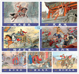 taobao english 13444117969