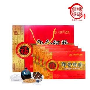  福胶 东阿镇福牌阿胶 即食阿胶 正品 阿胶糕250g*4礼盒