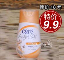 ̩�� care angelsoft ţ�̷���ħ������(������ͬЧ)��ɹ����5��1