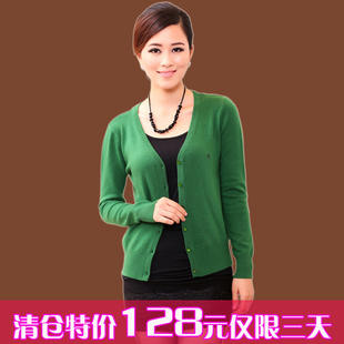 首页-广州Girdear/<em>哥弟女装折扣店</em>!-- 淘宝网