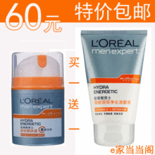 ��Ʒ ŷ������ʿ�����ѷ�¶50ml ��ʿ����������װ ��Һ��˪��ˮ