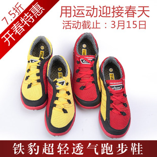 怎么才能知道慢跑鞋是合适自己的 推荐几款“软底慢跑鞋” - 涛涛淘宝 - 涛涛淘淘 怎么才能知道慢跑鞋是合适自己的 推荐几款“软底慢跑鞋” - 涛涛淘宝 - 涛涛淘淘